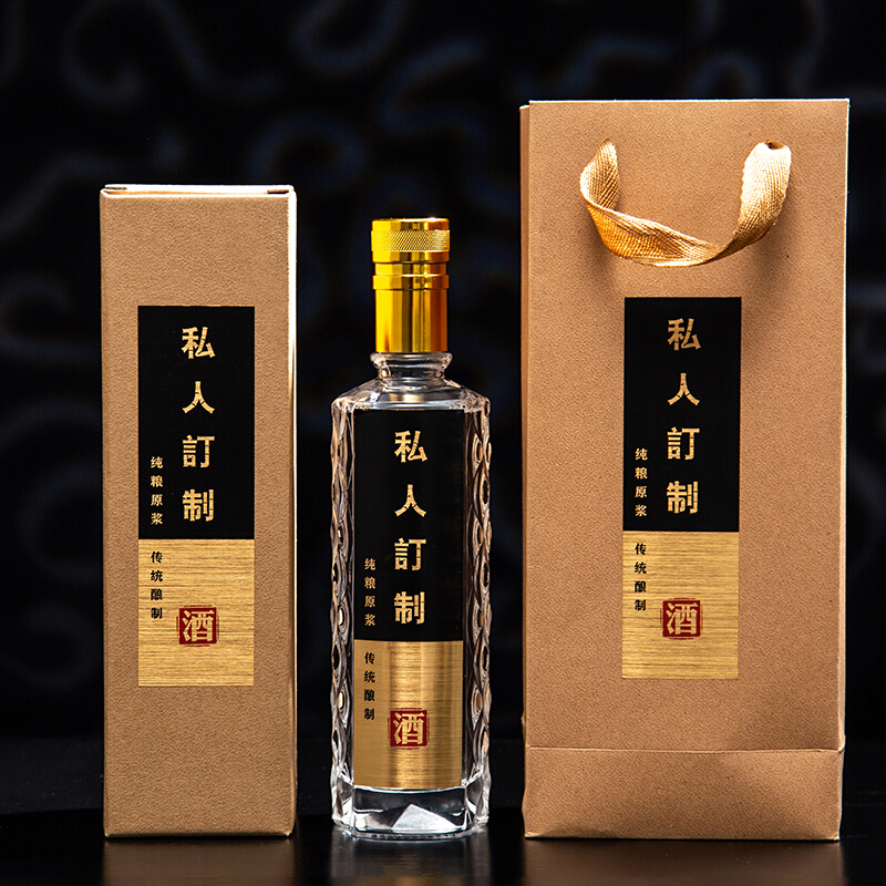 创意玻璃酒瓶空瓶子1斤装白酒玻璃瓶500ml原浆珍藏私人定制酒标空酒瓶