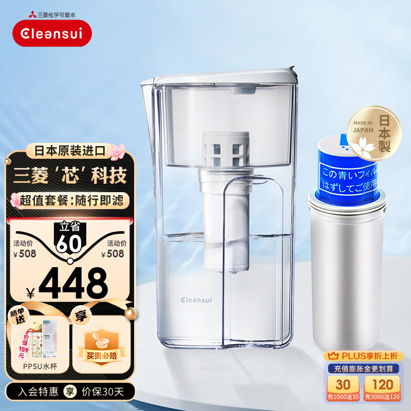 【可菱水】净水器——为您提供纯净与健康|净水器历史价格查询