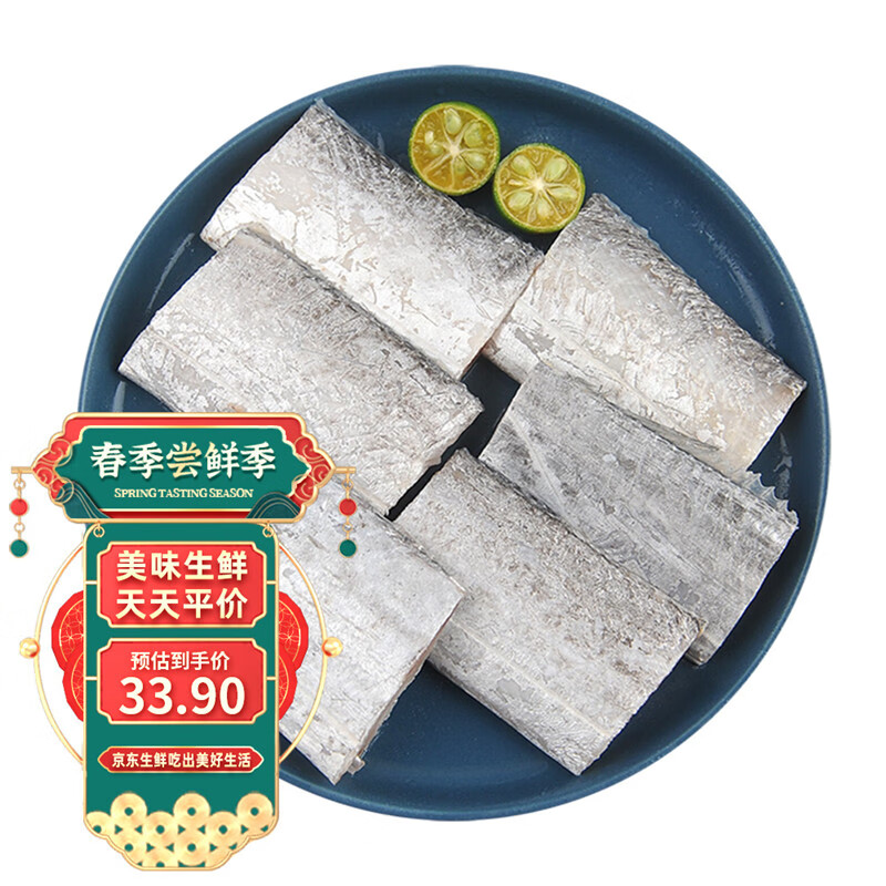 查看鱼类历史价格的App|鱼类价格走势图