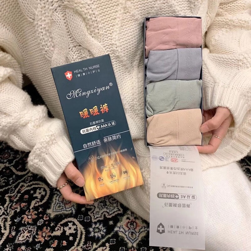 内裤价格走势一览,瑞朝凰抗菌内裤受宠若惊