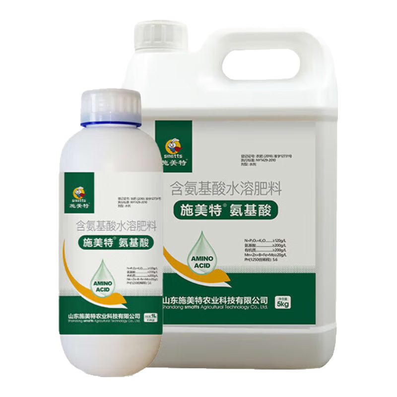 施美特氨基酸叶面肥果树蔬菜花卉植物通用微量元素水溶肥料 【氨基酸1.2公斤*15瓶(1箱)】