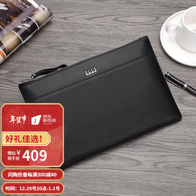 怎么查看男士手包的历史价格|男士手包价格比较