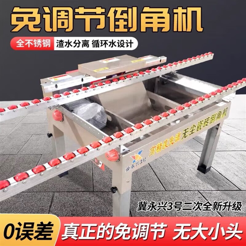 JPHZNB倒角機(jī)新款2024免調(diào)倒角機(jī)瓷磚倒角機(jī)新款45度倒角0誤差 1600型免調(diào)倒角機(jī) 豪華級