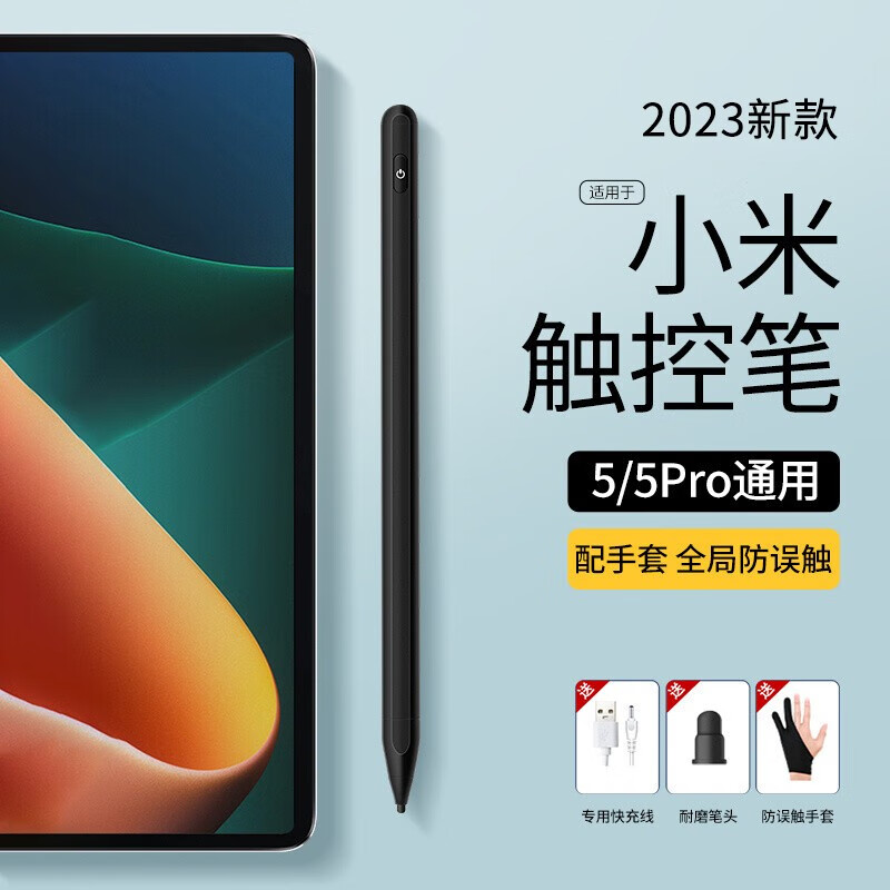 让您的平板电脑焕发新生——ZNNCO品牌平板电脑配件推荐
