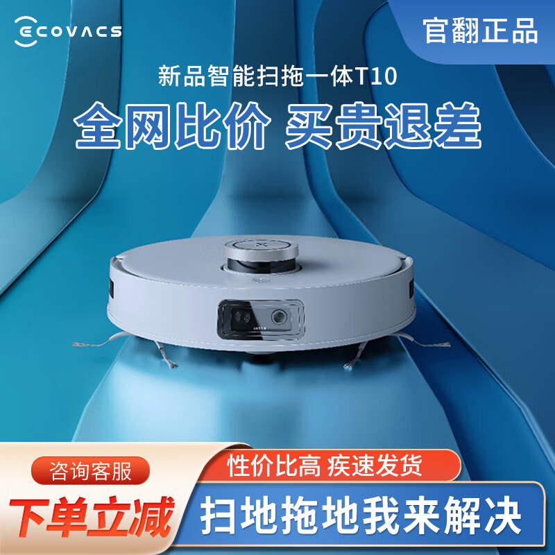 二手扫地机器人历史价格查询|二手扫地机器人价格比较