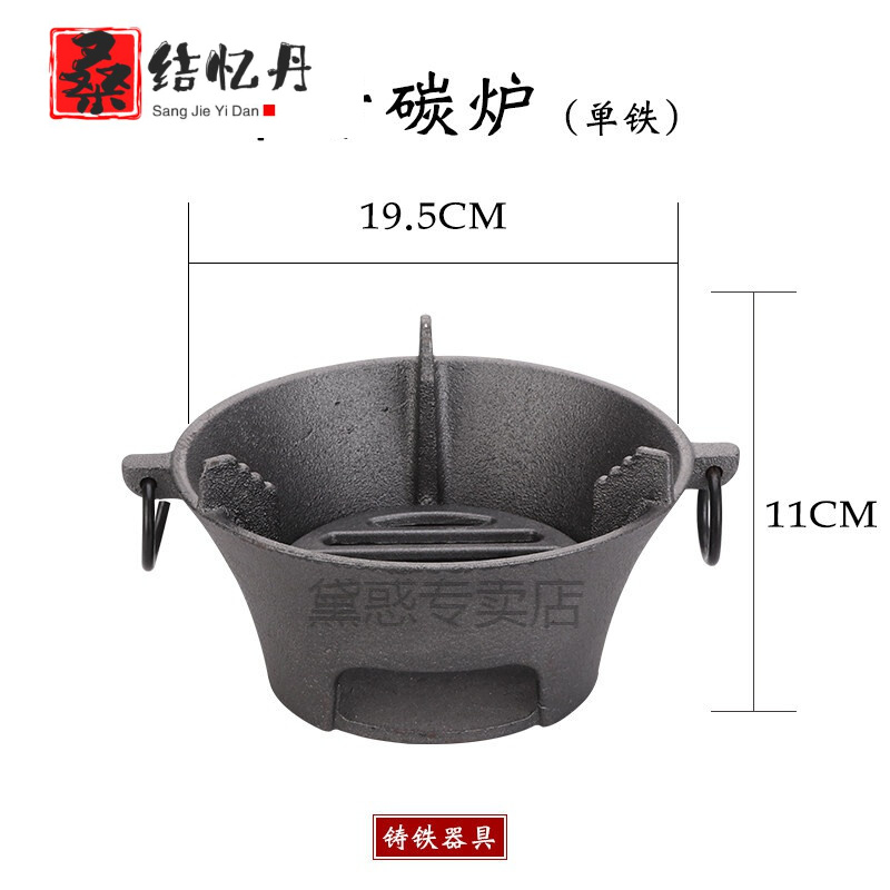 超熱 KANGXING 篝火炊具 露?炊具 炉子配件 炉? ?外炉子 炉?点火器及配件 露??架 炭?架 燃油 熏??? ?外餐具  karatsu-switch.com