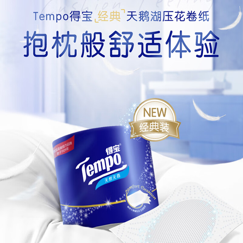 �ñ���TEMPO����о��ֽ ����4��160g*1�� ��Ͳֽ�� ����ֽ ��Ͳֽ