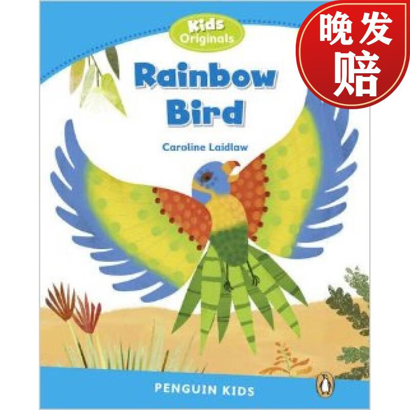 level 1: rainbow bird