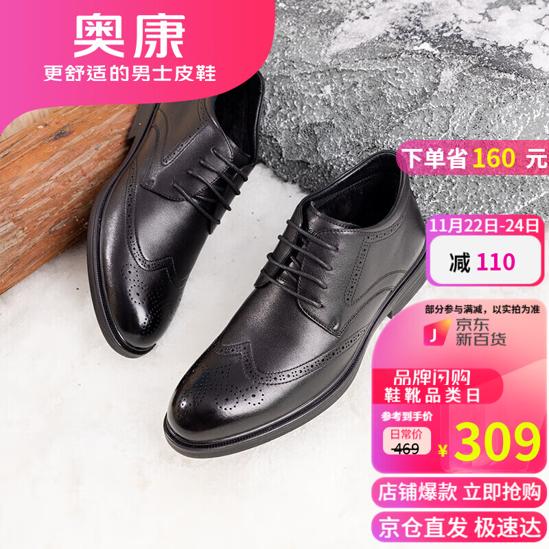 正装鞋价格波动查询|正装鞋价格走势