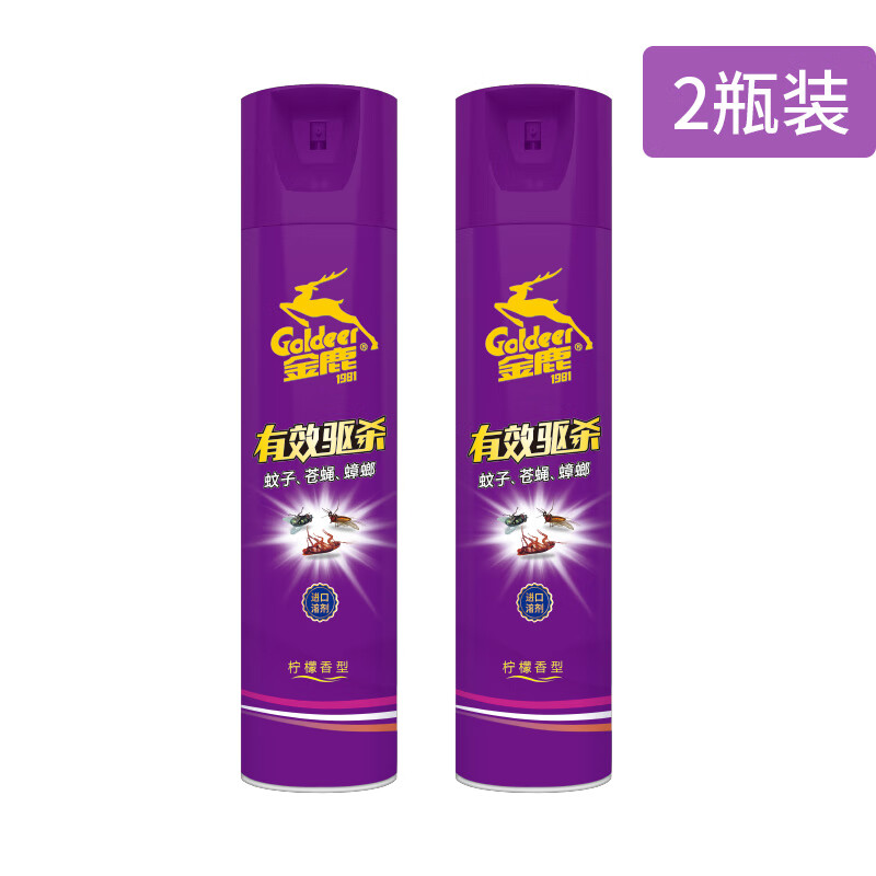 金鹿杀虫剂气雾剂家用室内灭蚊子蟑螂药杀蚊子非驱虫喷雾剂 600ml 2瓶