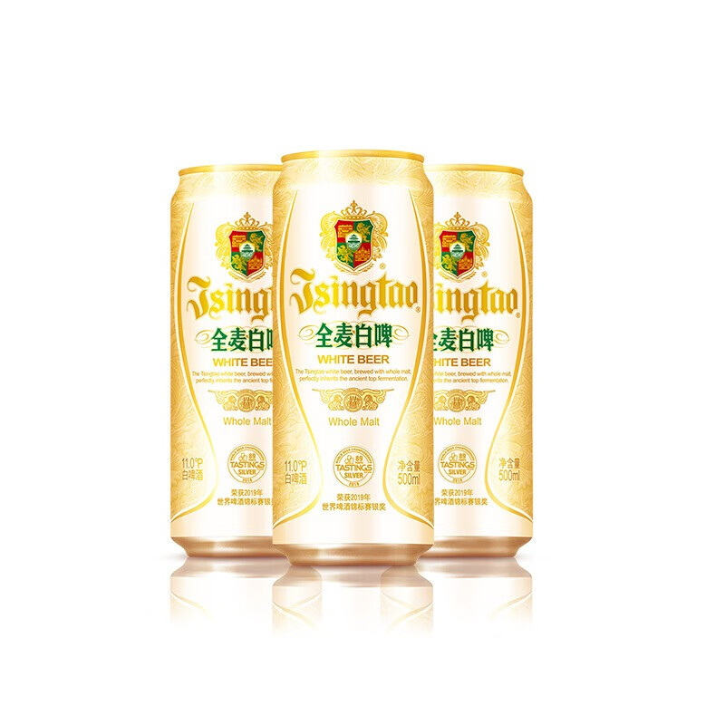 青岛啤酒全麦白啤小麦啤酒500ml*18听装