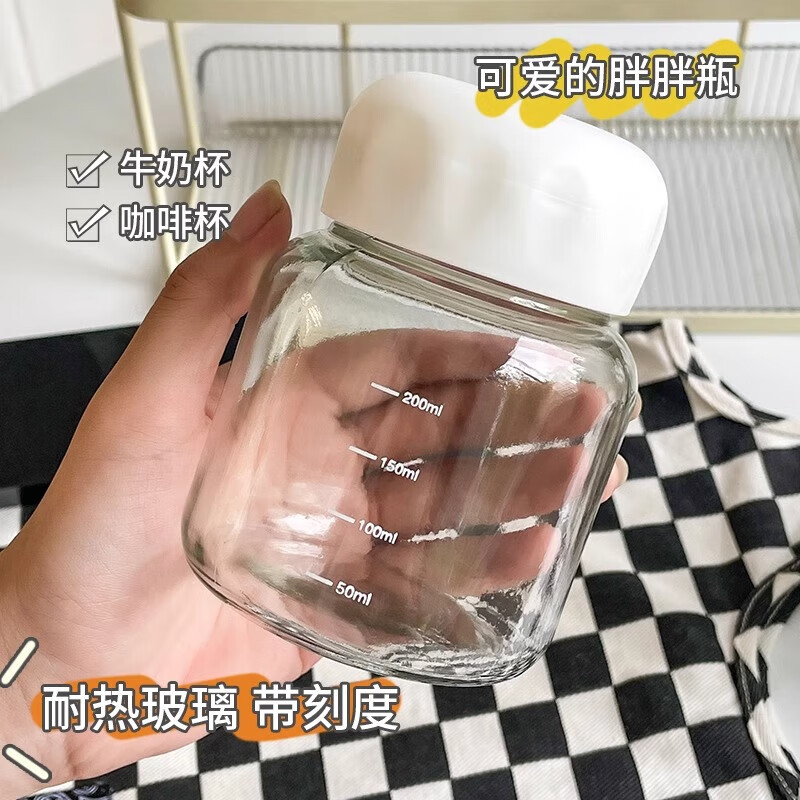 玻璃杯女便携水杯高颜值带盖迷你透明豆浆带刻度牛奶小杯子胖胖杯 绿色1个+白色1个 200ml