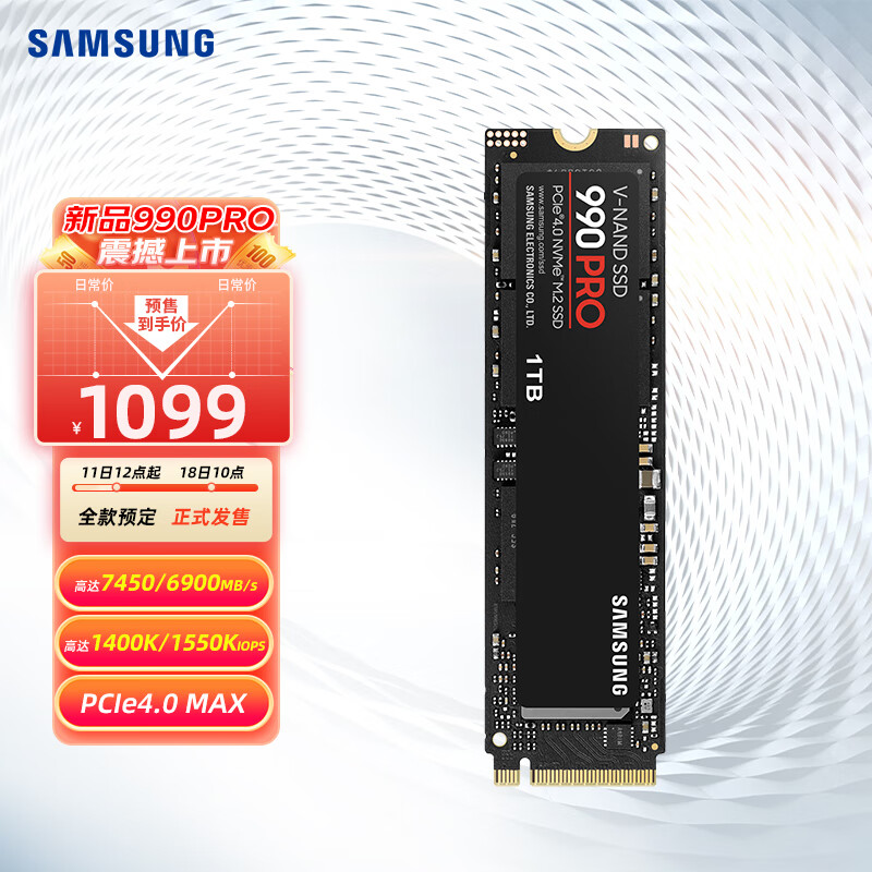 三星（SAMSUNG）1TB SSD固态硬盘 M.2接口(NVMe协议PCIe 4.0 x4) 990 PRO （MZ-V9P1T0BW）