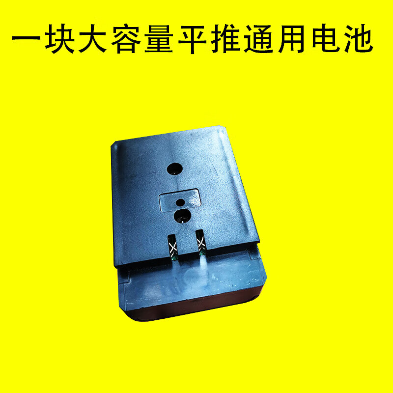 水平仪电池通用平推款超大容量通用激光红外线锂电池 平水仪电池 平推