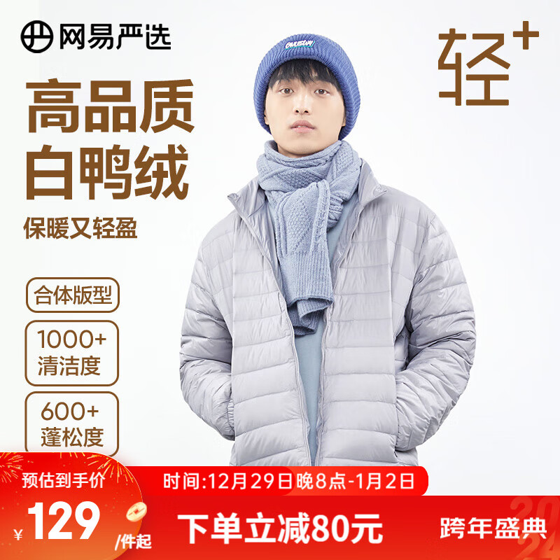京东美妆穿搭 2024-01-02 - 第5张 | 最新购物优惠券 京东美妆穿搭 2024-01-02 - 第5张 | 最新购物优惠券