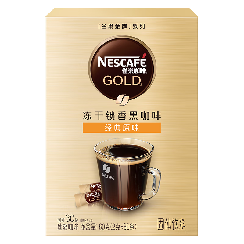 Nestlé 雀巢 金牌 速溶咖啡 法式风味 60g