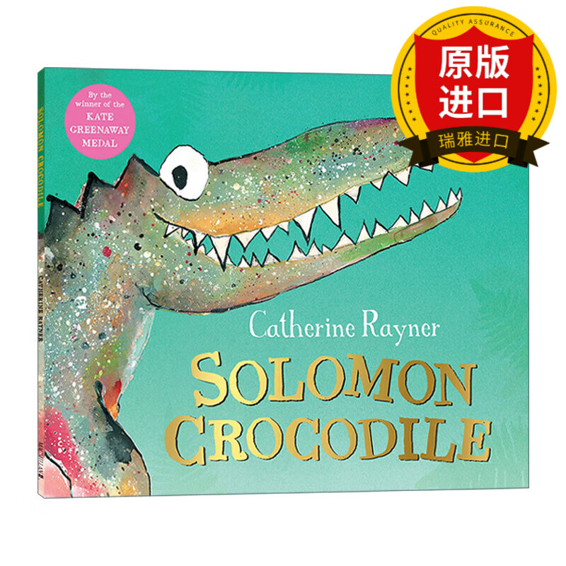 solomon crocodile 鳄鱼所罗门 瑞雅进口原版