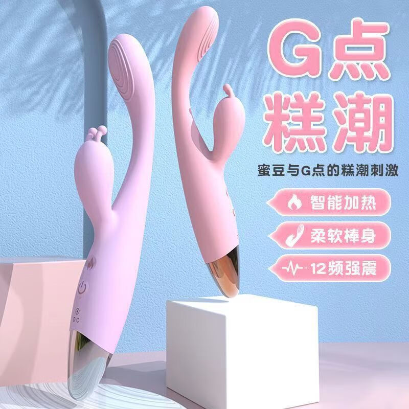 DU.AI自慰硅胶女性震动棒自慰器仿真阳具女用静音夫妻情趣成人性用品 金手指2代