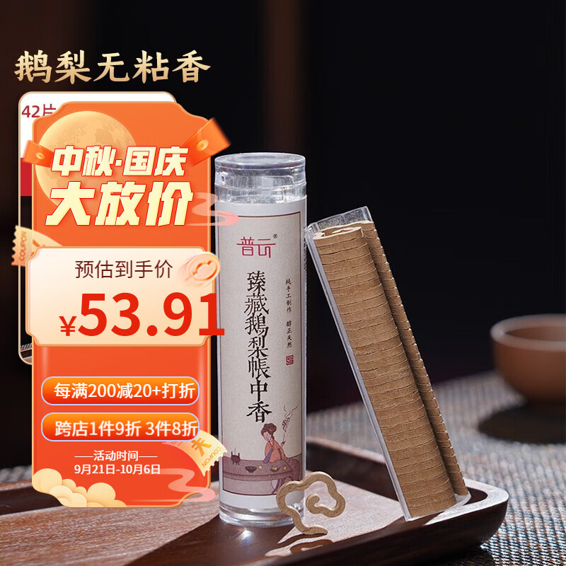 京东好券商品 2023-09-25 - 第18张 | 最新购物优惠券 京东好券商品 2023-09-25 - 第18张 | 最新购物优惠券