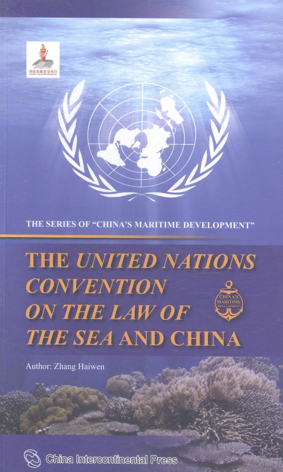 the united nations convention on the law of the se
