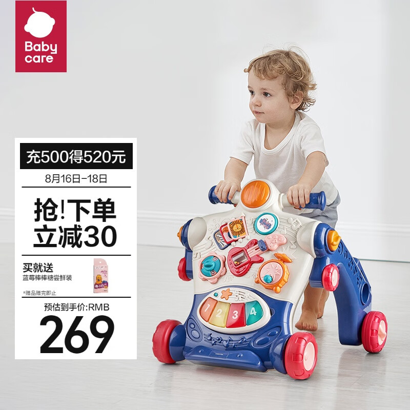 babycare可调速婴儿学步车 多功能防侧翻宝宝平衡车学步手推车-格里蓝怎么样,好用不?