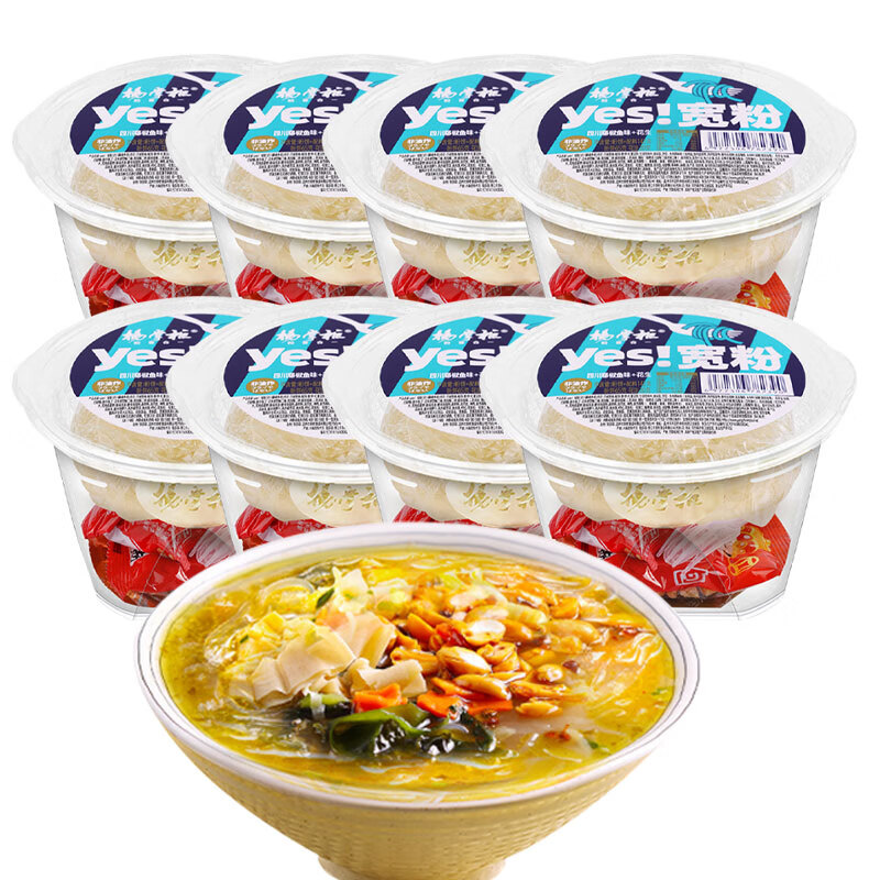 杨掌柜 yes宽粉酸辣粉冲泡速食川粉方便粉丝桶装泡面 四川藤椒鱼味142