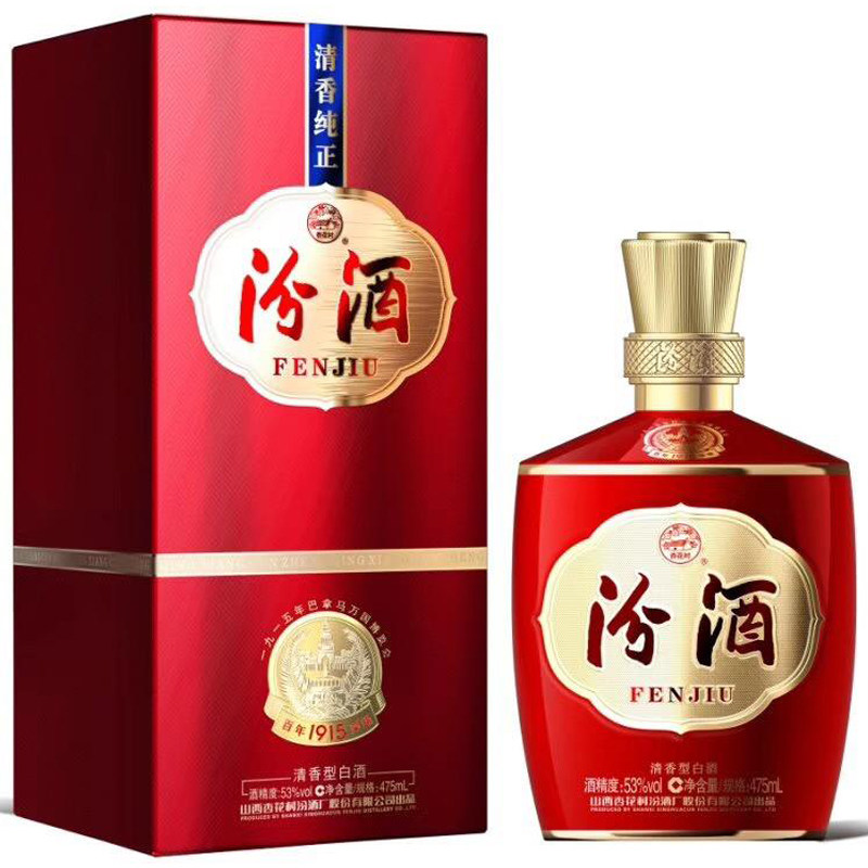 汾酒 1915巴拿马 清香型白酒 53度 475ml 单瓶装 *2件