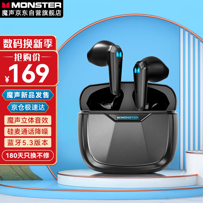 怎么看蓝牙无线耳机商品的历史价格|蓝牙无线耳机价格比较