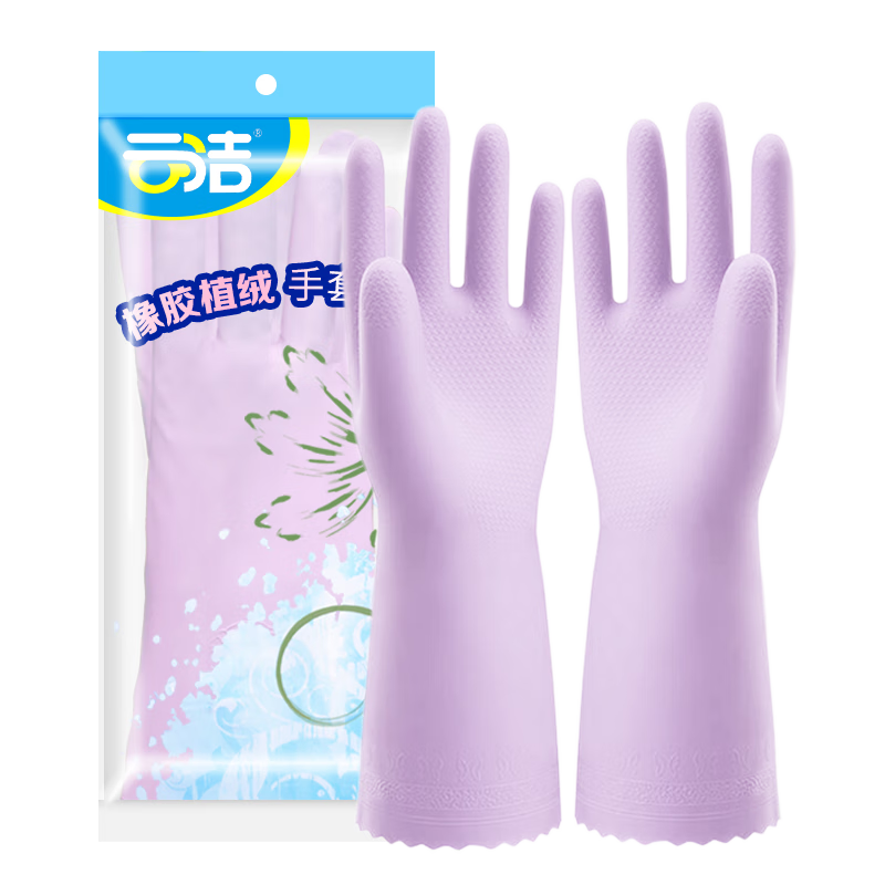 云洁家居清洁用品:手套、鞋套和围裙价格走势对比