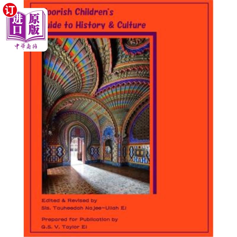 海外直订moorish childrens guide to history & culture: a