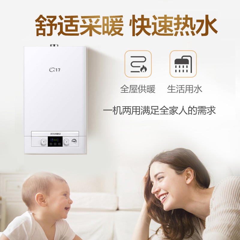 纳碧安庆东燃气壁挂炉天然气热水器有放在客厅或卧室房间的控温装置吗？