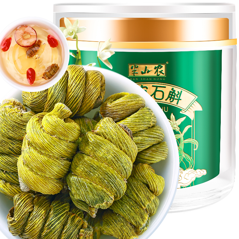半山农铁皮石斛枫斗:价格稳定品质优秀