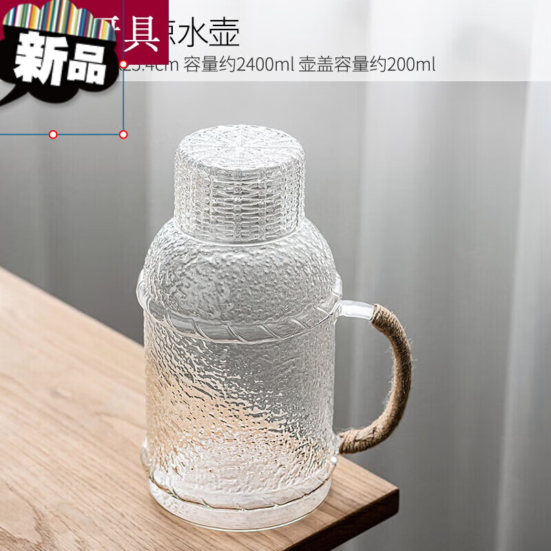 梦黛侠 日式凉水壶玻璃耐高温大容量凉白开水瓶水杯套装老式冷水壶扎