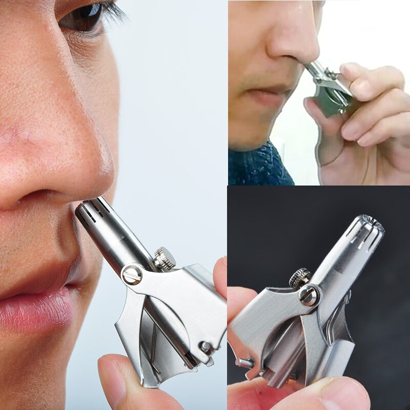大吉 鼻毛修剪器 【一年包换】男用手动机械式女士防水全身水洗不锈钢鼻毛剪刀 免充电 鼻毛修剪器（铁盒装）