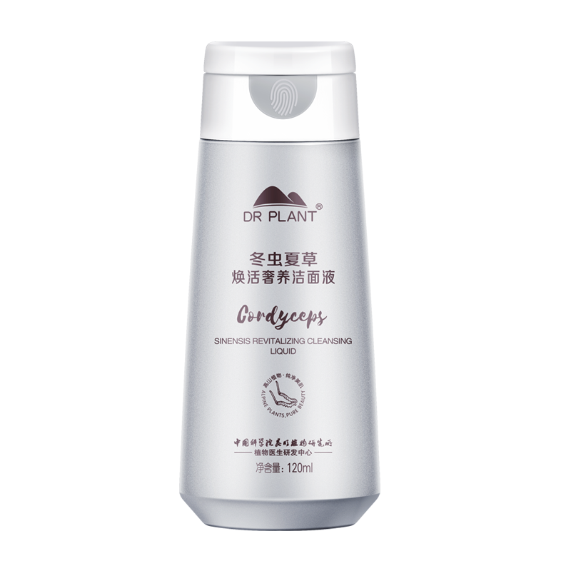 可以看洁面价格波动的App|洁面价格走势图