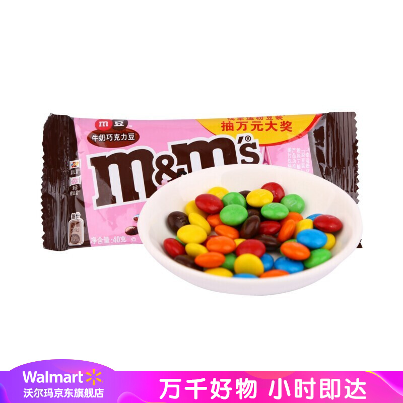 M&M'S m豆 袋装 牛奶巧克力豆 40g