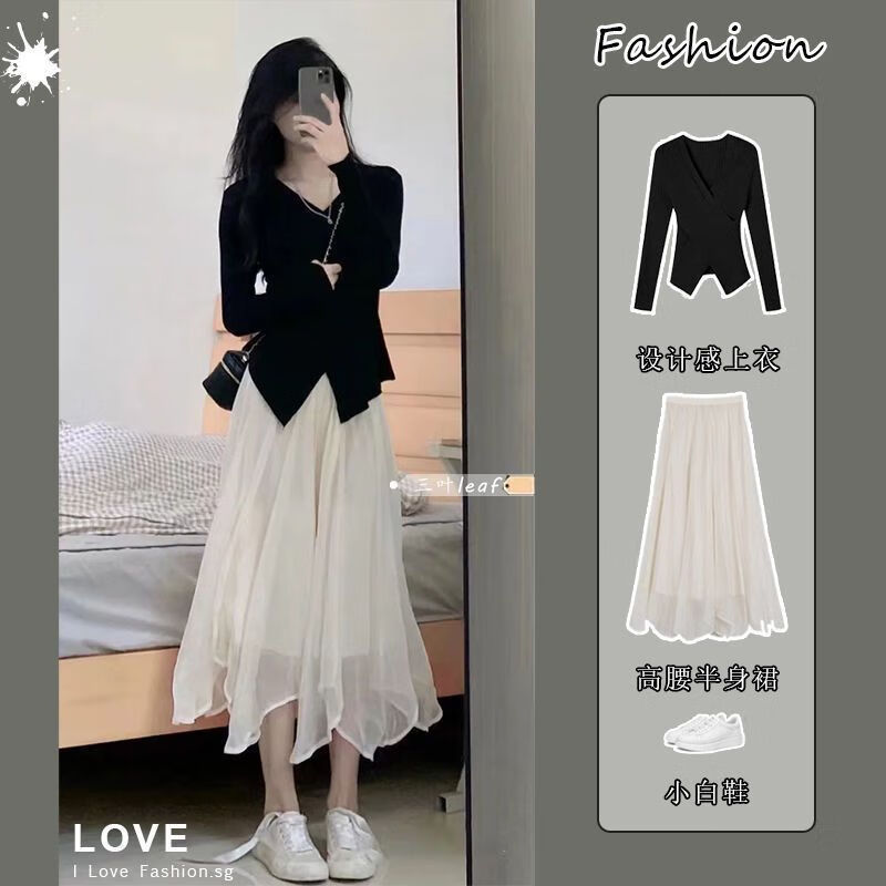 御仕达名媛套装女秋季设计感v领长袖上衣a字网纱半身裙两件套 v领上衣