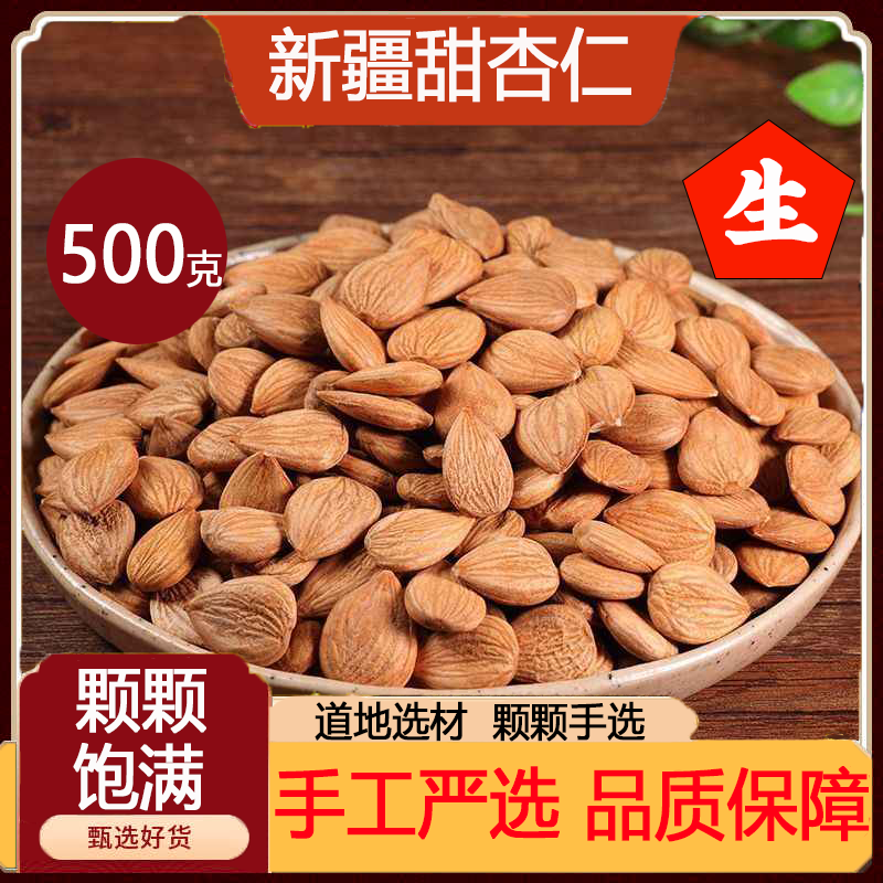 Ӫٷ콢2025»½زʶ  500g ʳõĹЧþƷ 45.07Ԫ