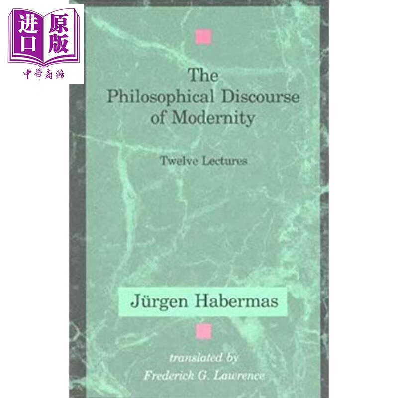 现代性的哲学话语 英文原版 Jurgen Habermas