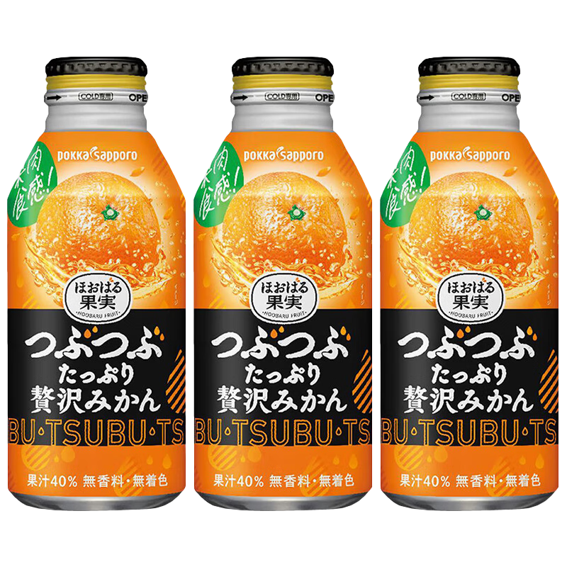 百佳 日本进口pokka sapporo百佳橙汁札幌柑橘含果肉果汁饮料 量贩装
