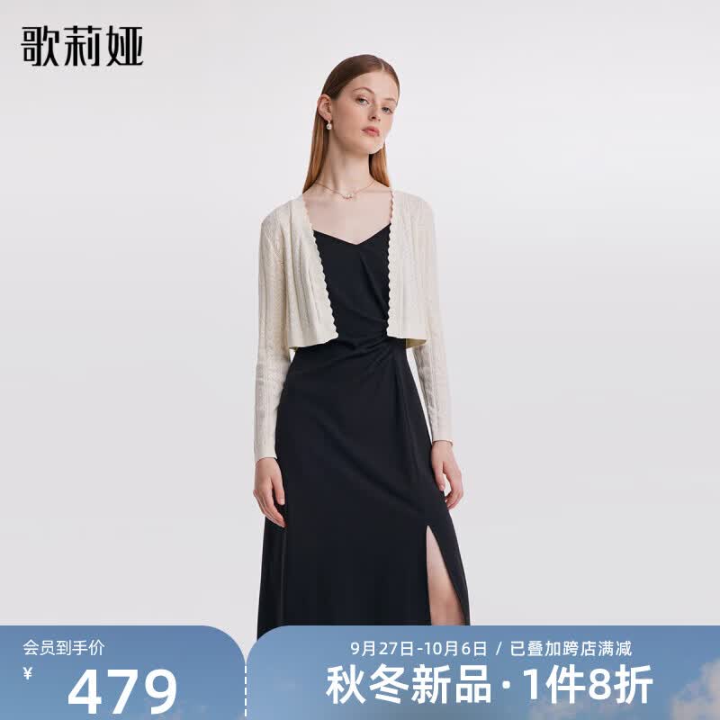 歌莉娅| 秋季新品  针织两件套（毛衫外套+吊带连衣裙）  1B9CAC190 00B黑色 L怎么看?