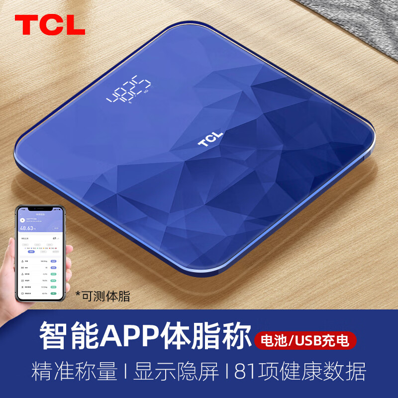 TCLس֬ӼõӳUSBС͸߾׼彡ؼƼAPP 81+߾׼ء USBͳߡ