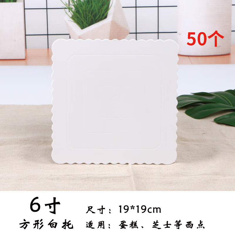 蝶莱蛋糕托底垫白色金加厚圆形底托4/6/8/10寸生日底座烘焙硬纸卡纸托