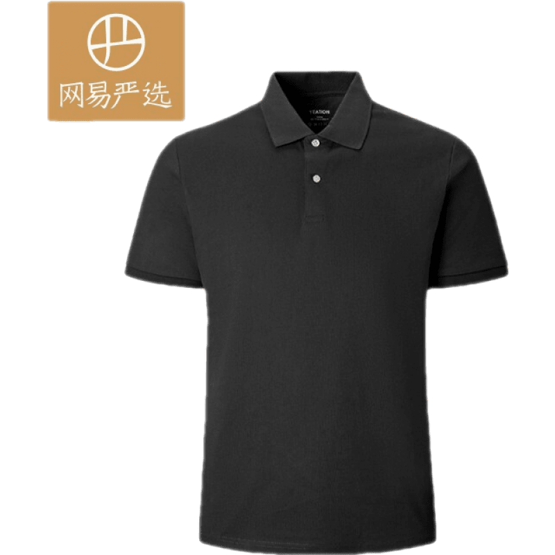 【罗永浩推荐】网易严选 polo衫男 春夏新品 新疆长绒棉 男式基础吸汗透气POLO衫 黑色 SORONA纤维-吸汗*XL(180/100A)