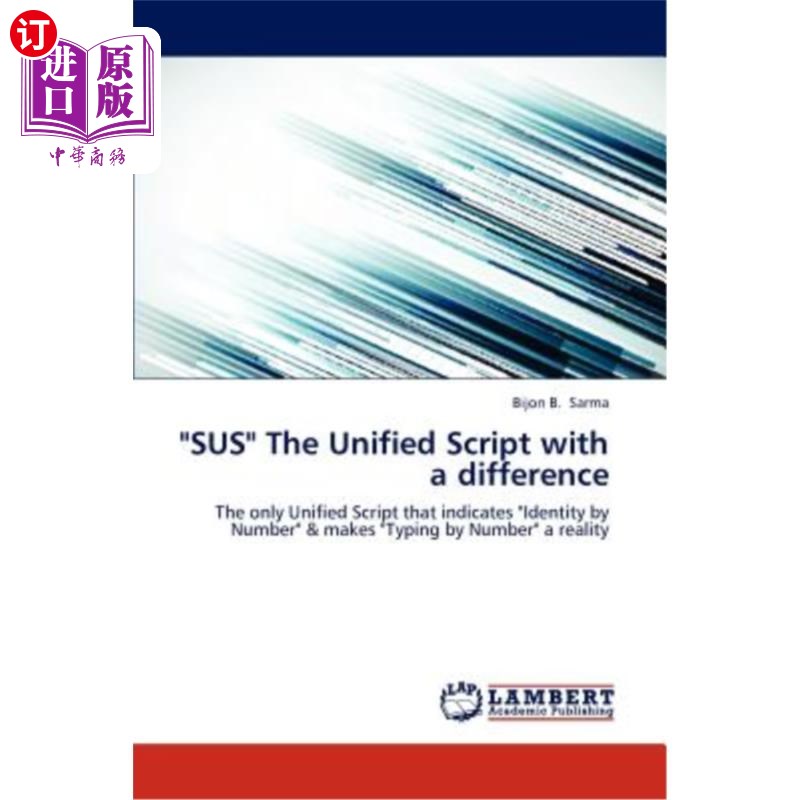 海外直订sus the unified script with a difference 不同的统一体