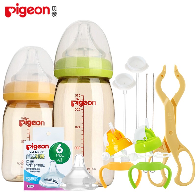 贝亲（Pigeon） 贝亲宽口径奶瓶PPSU奶瓶套装 新生儿宝宝奶瓶自然实感奶嘴宽口奶瓶 160配SS奶嘴+240配M奶嘴+L奶嘴