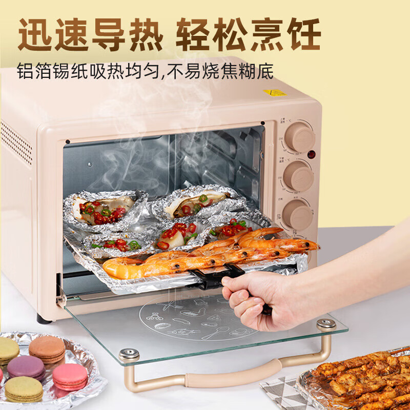 中原佳得美方形锡纸片空气炸锅专用铝箔纸盒食品级烤盘烤箱烧烤烘培花甲粉 【100张】长/宽20厘米*厚20微米