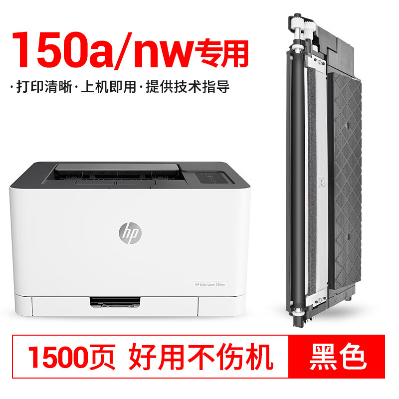 硒鼓历史价格查询|硒鼓价格走势