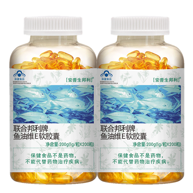 安普生邦利深海鱼油软胶囊200粒*2瓶omega-3 DHA EPA成人中老年老人血脂高辅助降血脂大豆卵磷脂鱼肝油好搭档