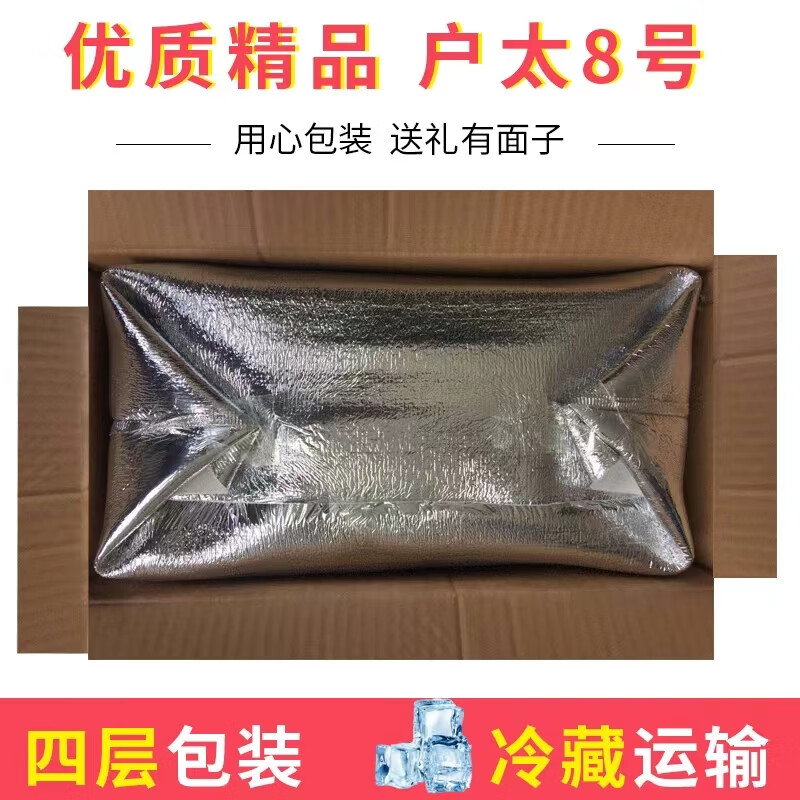 陕西正宗户太八号葡萄新鲜采摘整串发货冷链运输礼盒整箱包邮 4.8-5.5斤 精选礼盒(2-3串)